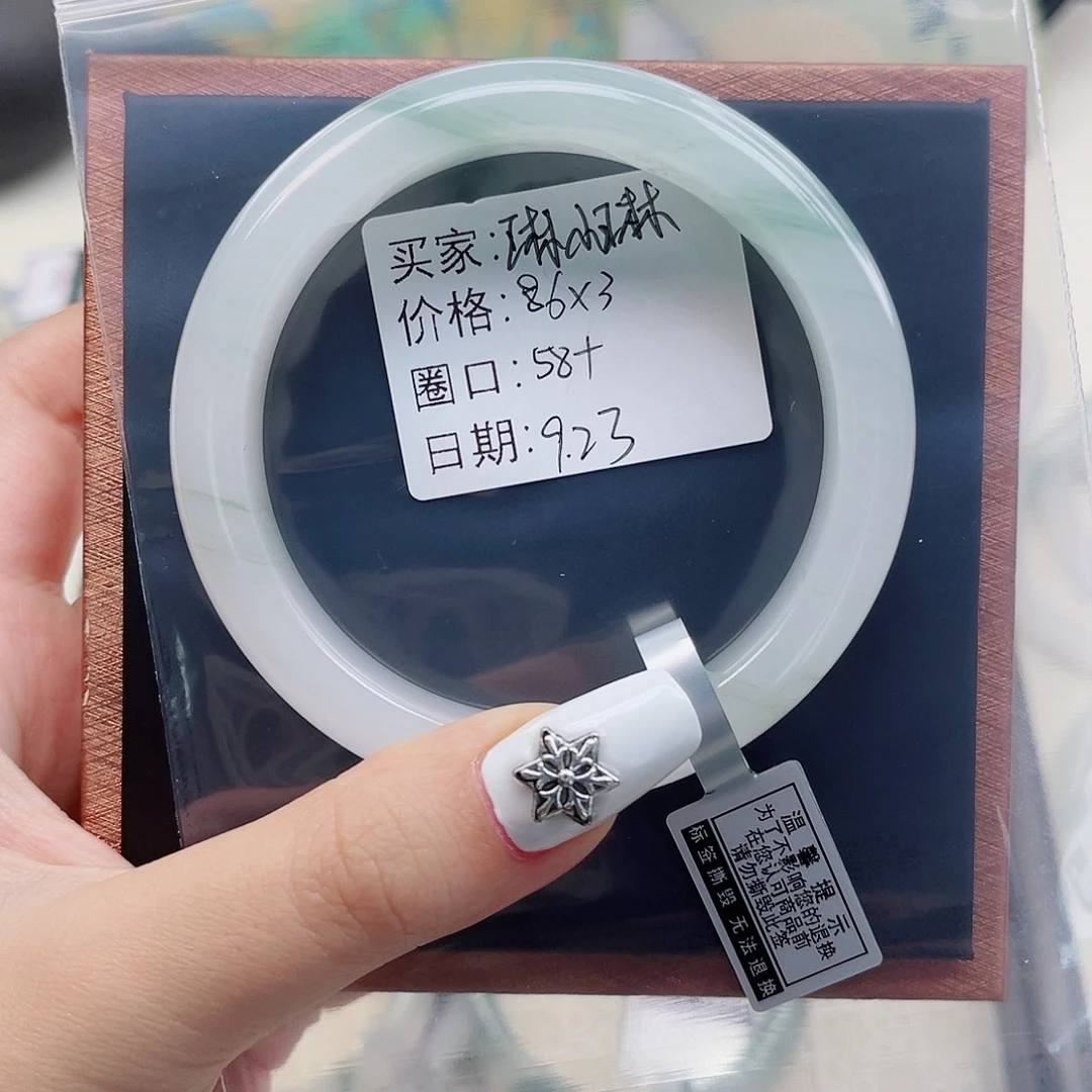琳***琳未镶嵌手镯石英质玉