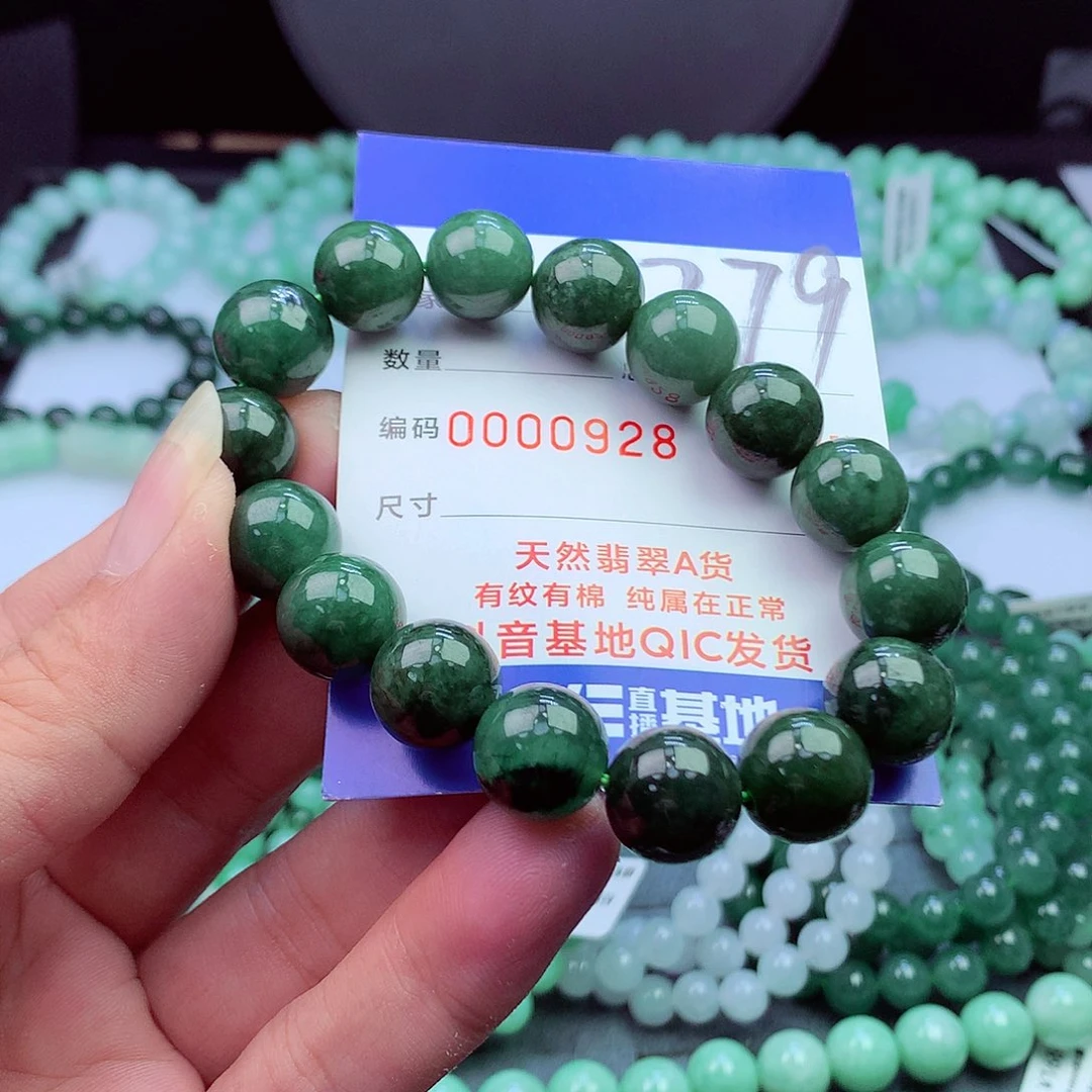 毛衣链未镶嵌翡翠