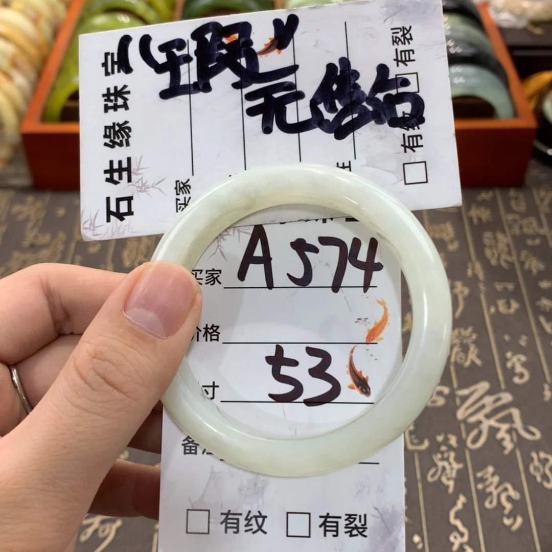 【闪购商品】蛇纹石玉手镯未镶嵌