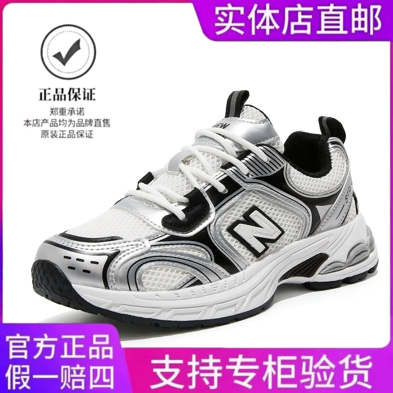 新百伦夏季新款透气网面时尚情侣复古老爹厚底舒适百搭休闲运动鞋