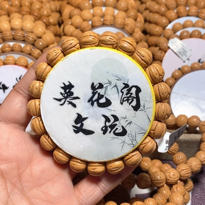 闲***呗13号链接，黄油肥旗，