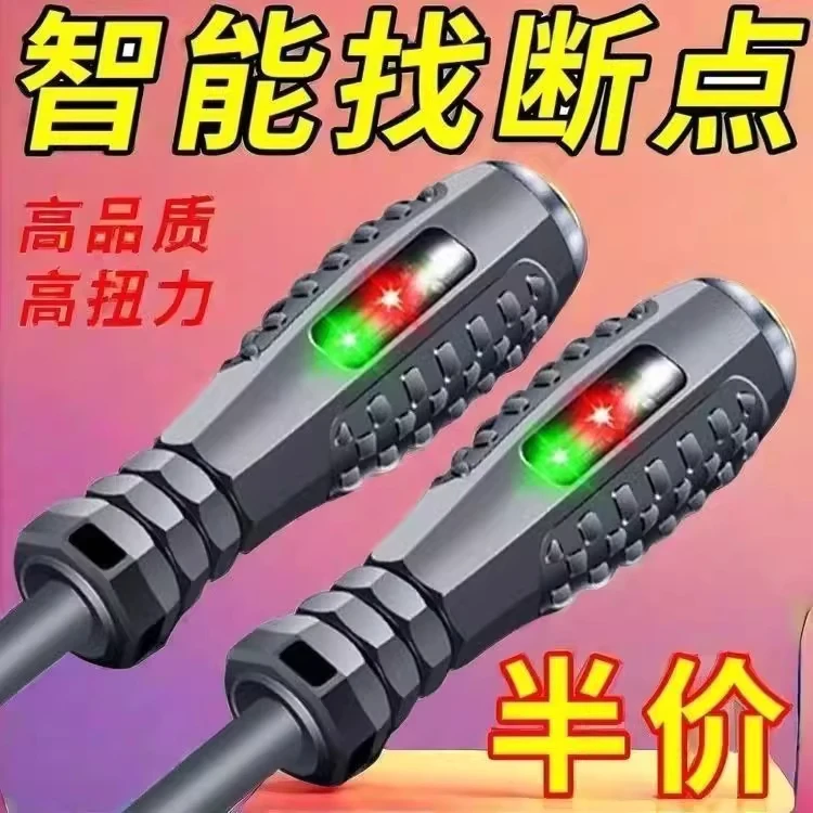 电笔电工专用测断线漏电新款多功能智能测电笔感应电笔试电高扭力