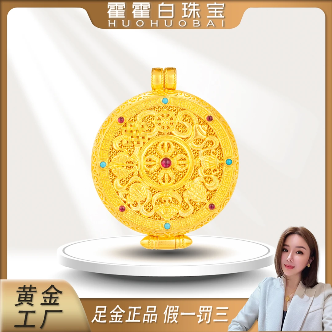 霍霍白【八宝香囊】纯手工足金古法传承摆件精美礼物