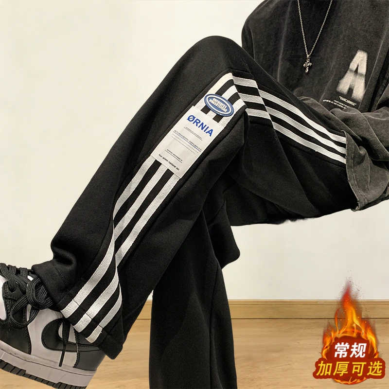 轻奢高档三条杠条纹宽松直筒卫裤男秋冬新款加绒加厚保暖休闲长裤
