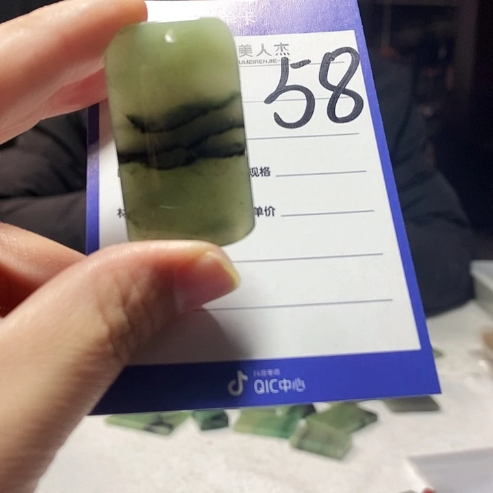 密玉（石英质玉）未镶嵌挂坠