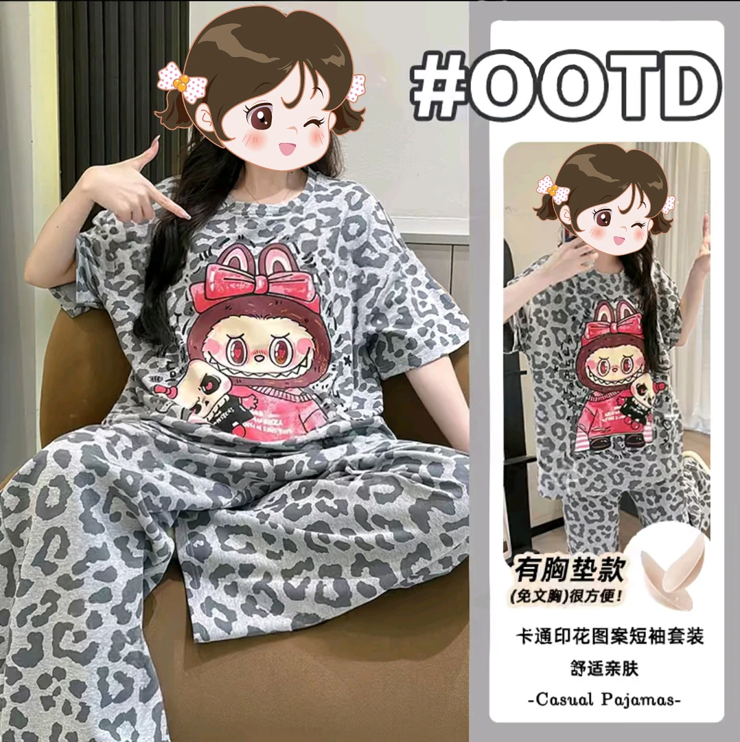 带胸垫云朵棉豹纹拉布布夏季睡衣女短袖长裤可外穿家居服6035