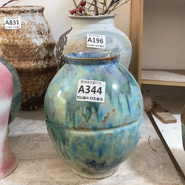 瓶高26。9.5 景德镇陶瓷