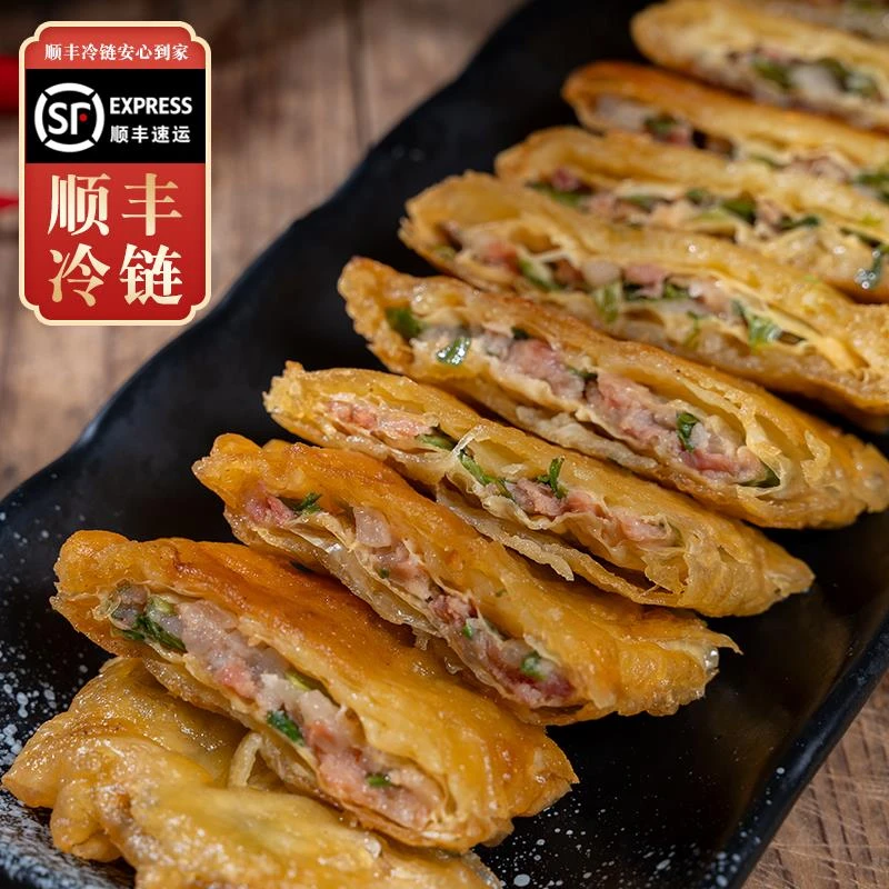 衢州特产龙游风味小吃脆卷葱花肉猪肉油炸豆腐皮半成品速冻葱香饼