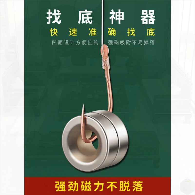 钓鱼找底配重强磁鱼钩磁铁铅皮自动快速调漂铅坠重铅渔具小配件