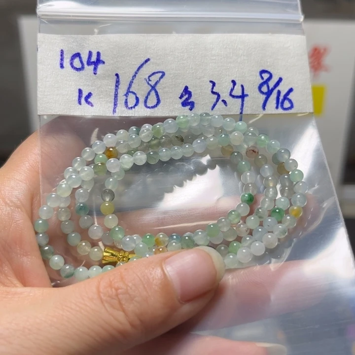 定制翡翠未镶嵌项链