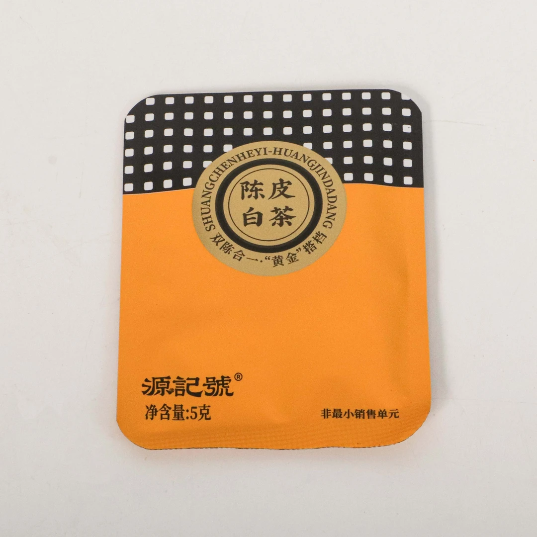 【福利】源记号-陈皮老白茶5g/袋*1袋