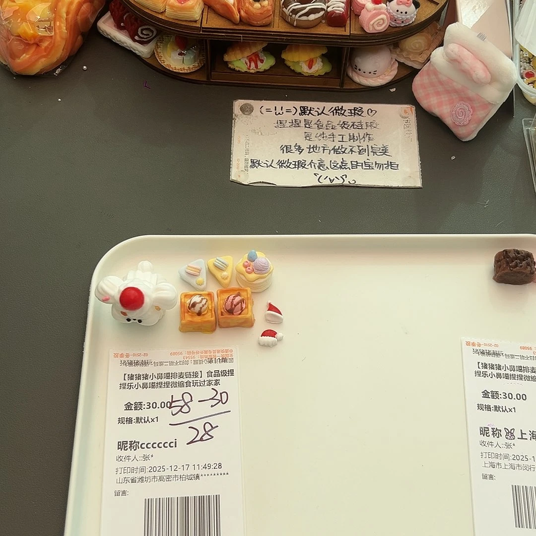 硅胶补米CC宝宝专属