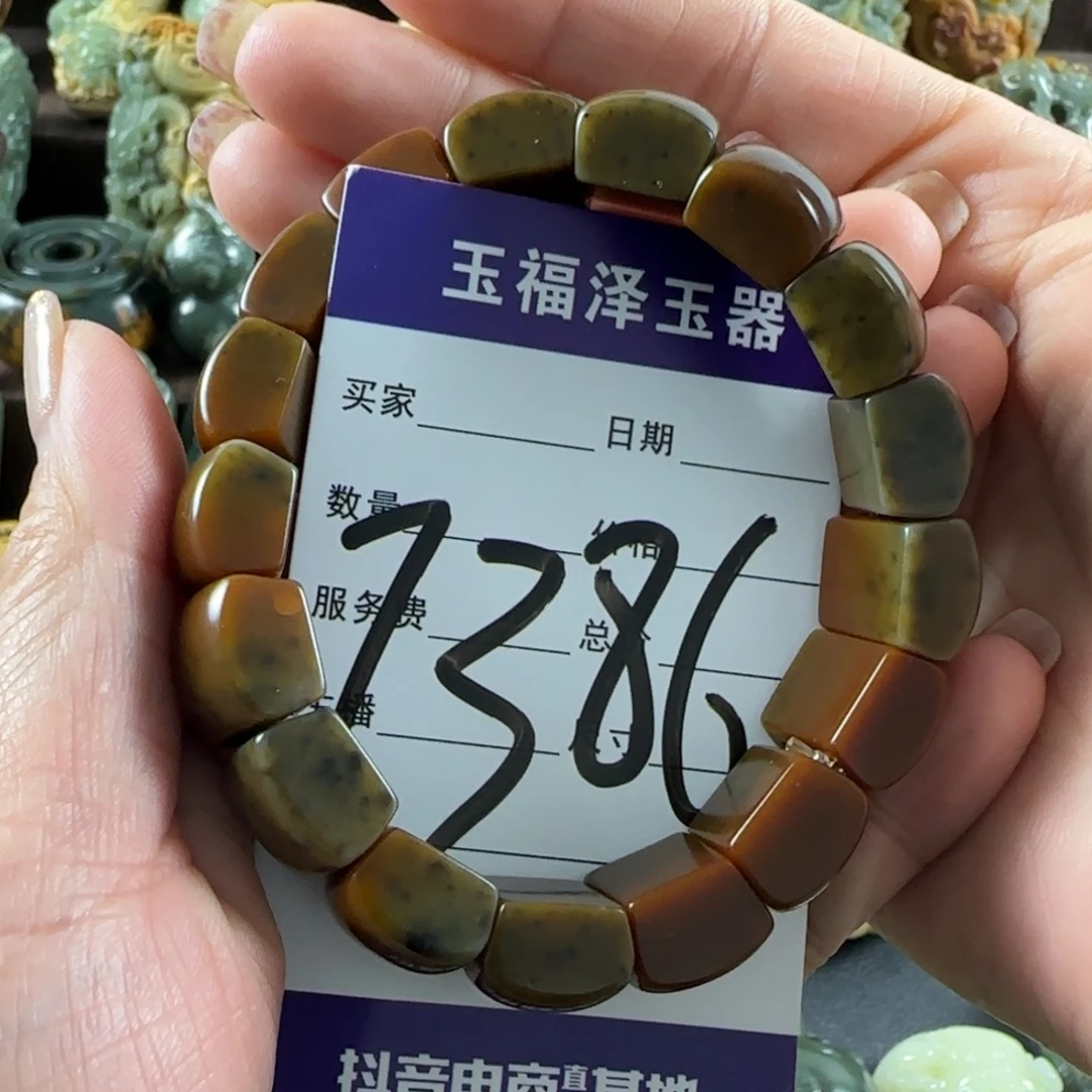透闪石质玉未镶嵌手链