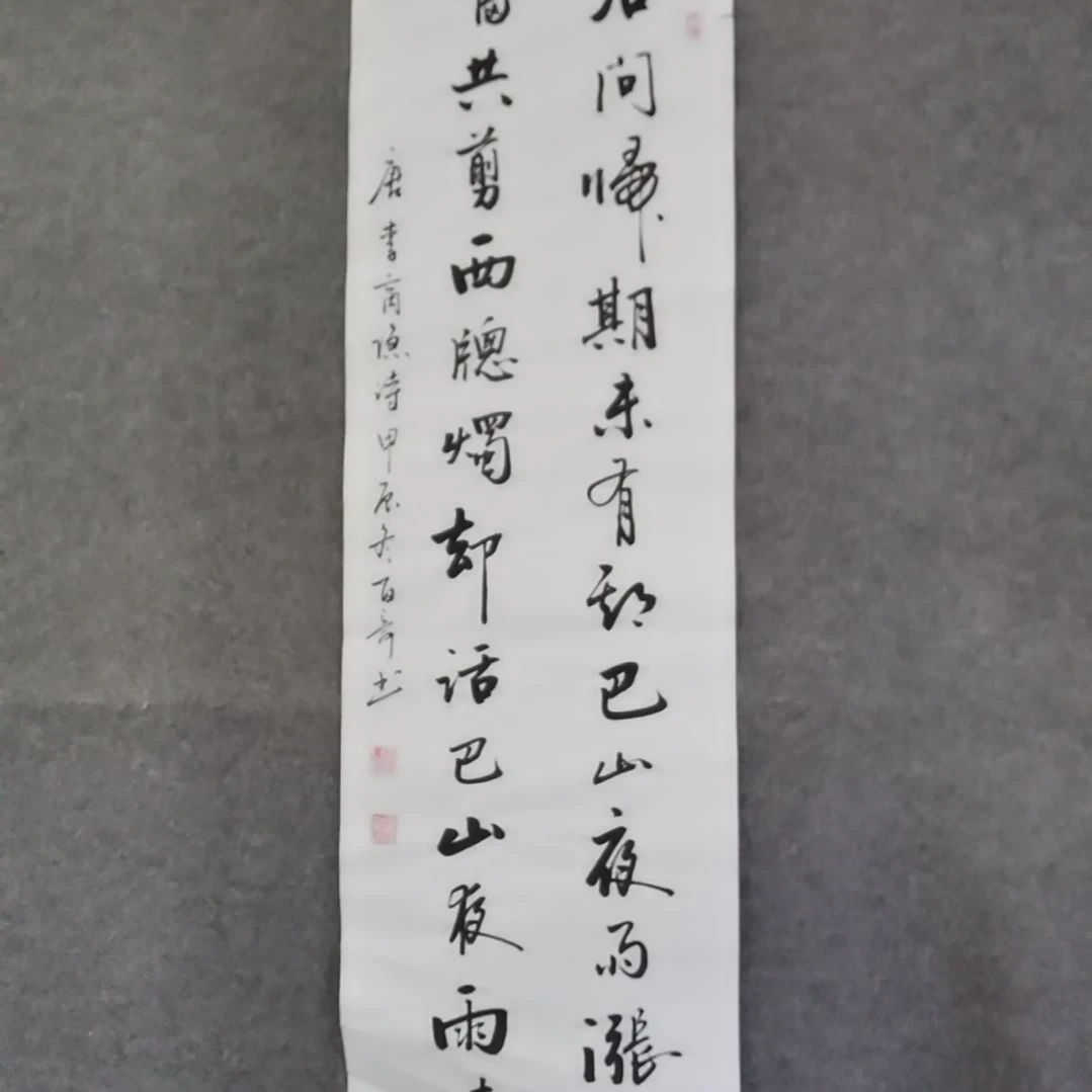 书法书法作品书法作