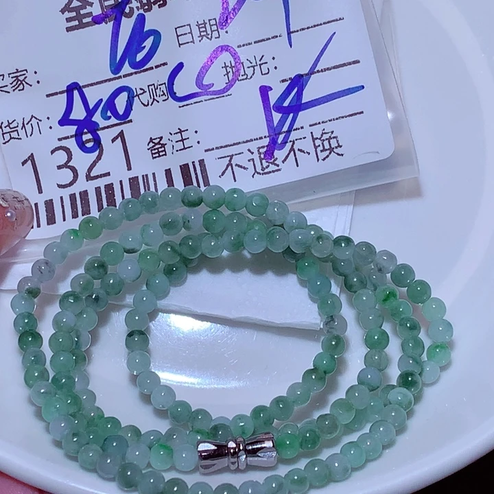 后***e颈饰未镶嵌翡翠tgh