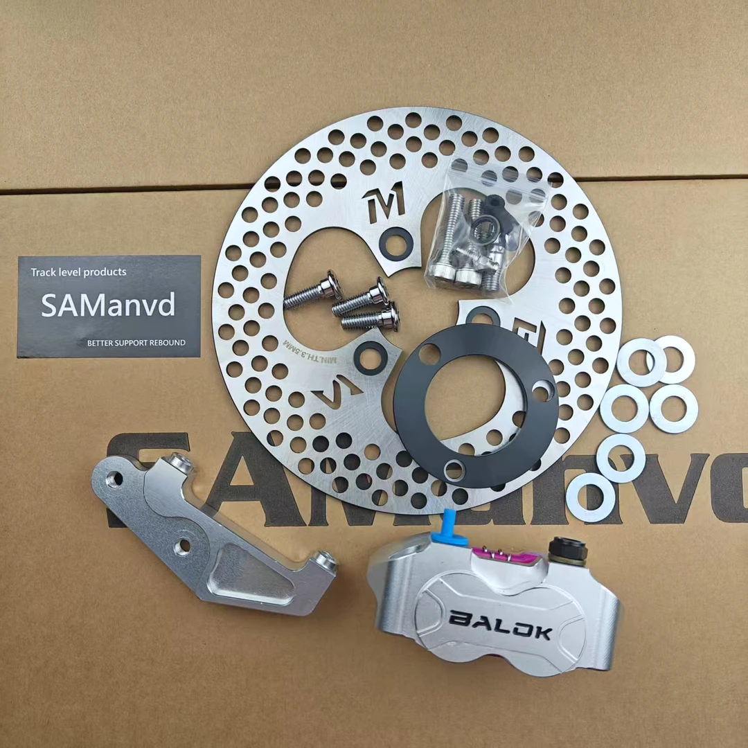 九号M95C/C90/F90/F90M/mmax90直上原装减震碟刹200卡钳套件