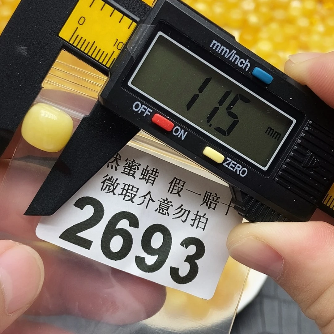 未镶嵌蜜蜡裸石2693