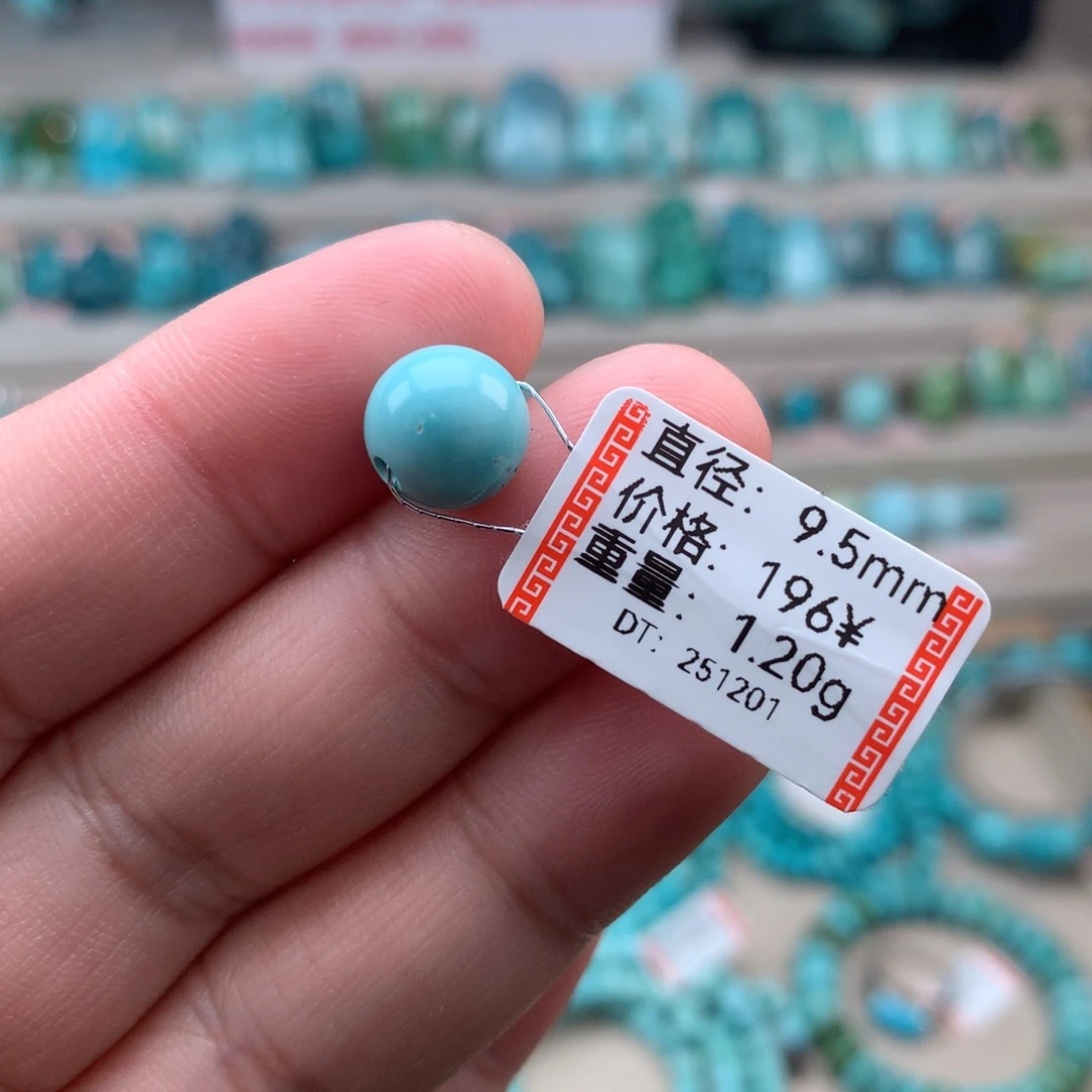 绿松石未镶嵌珠宝奇石圆珠 67号