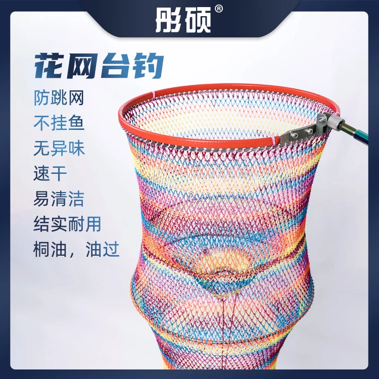 彤硕花网台钓鱼护手工编织PE16编十二号线精加工桐油油过