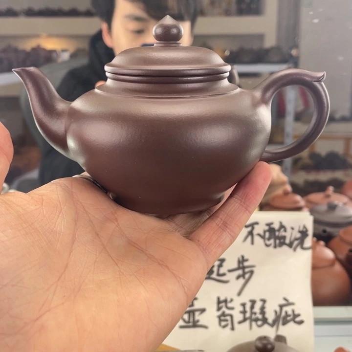 紫砂茶壶260cc底槽清茶壶