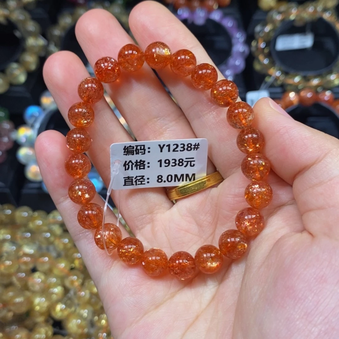 手链日光石未镶嵌Y1238#8.0mm