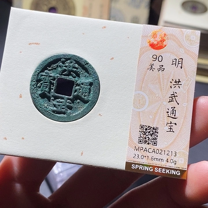 铜觅泉评级古钱币一枚 小敏