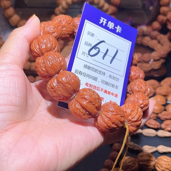 611矮桩橘红皮丑萌小跳蛙核桃手串23