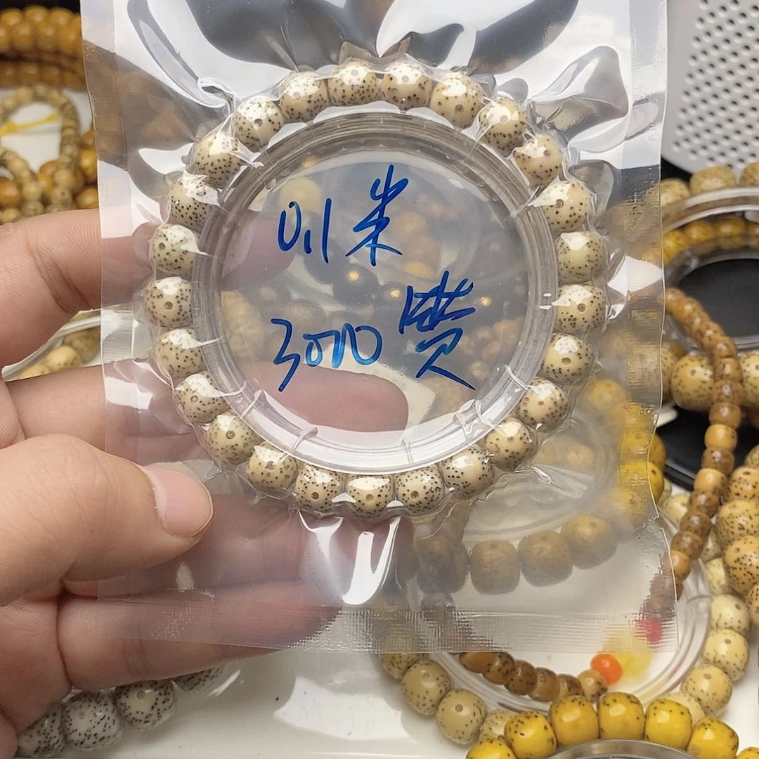 手串星月菩提9/8单圈