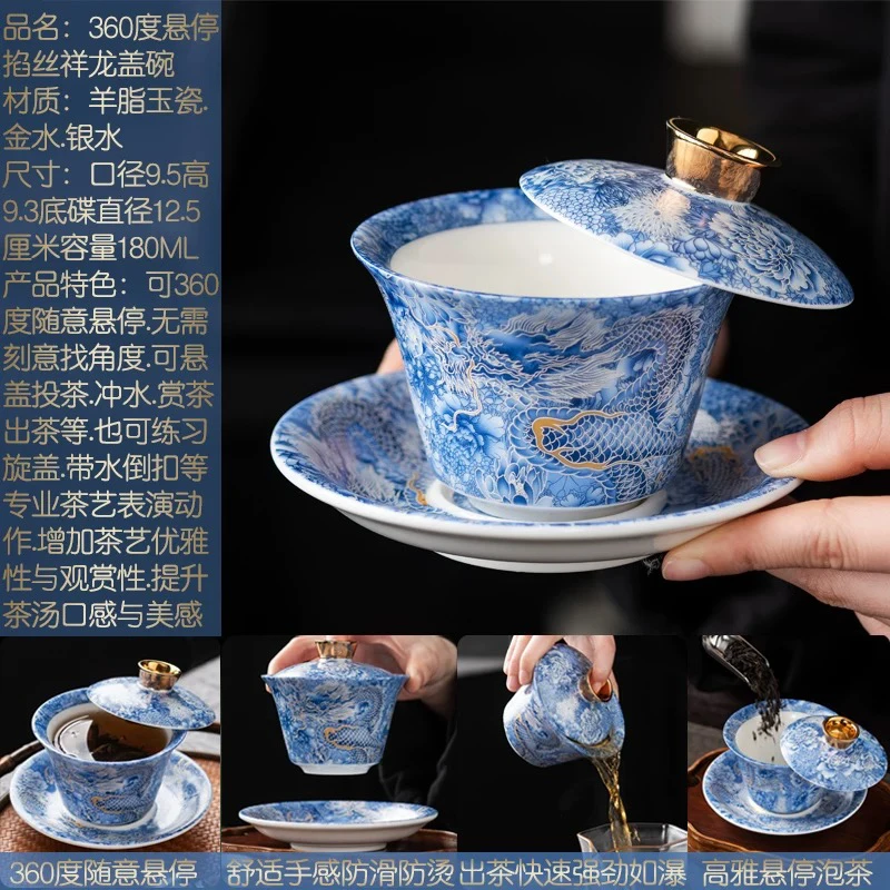 360°旋转悬停旋转盖碗高档茶具不烫手盖碗瓷盖碗功夫茶盖