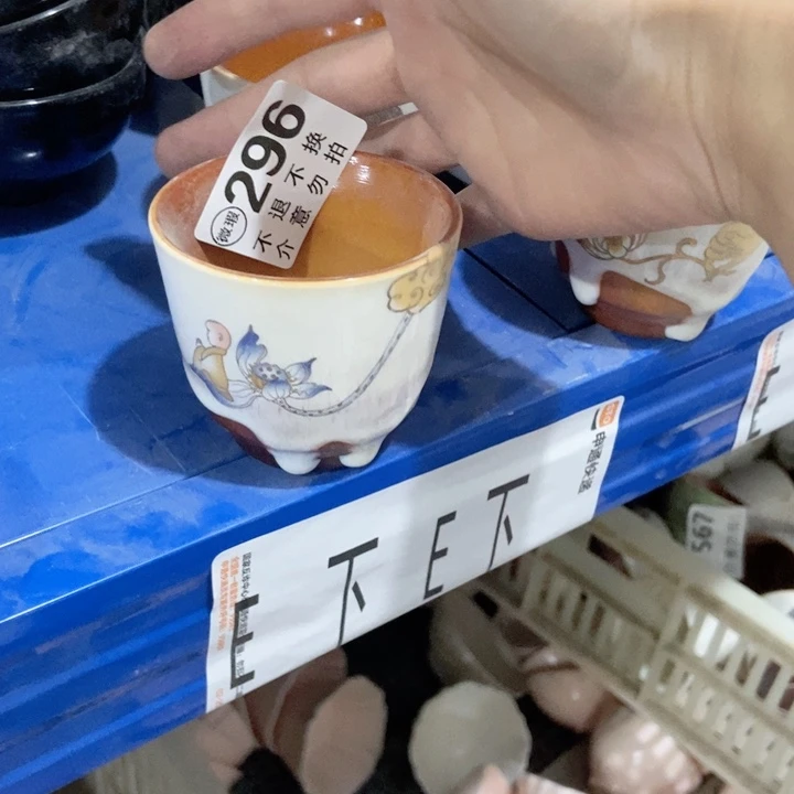 小*宝茶具微瑕，介意勿拍