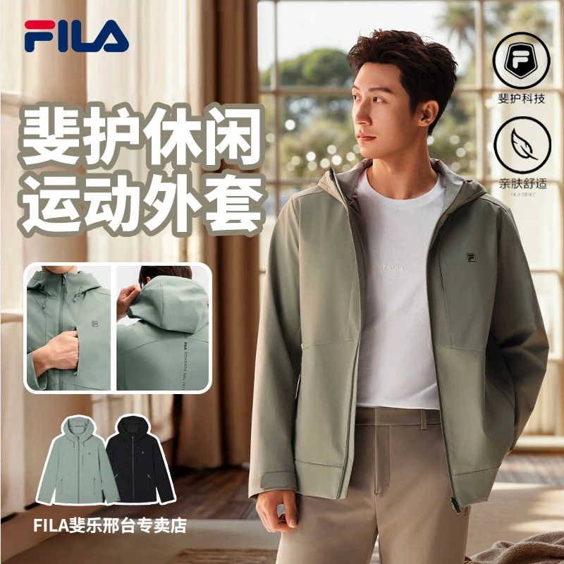Fila/斐乐男士【黄景瑜同款斐护外套】春季新款简约上衣F11M513704F