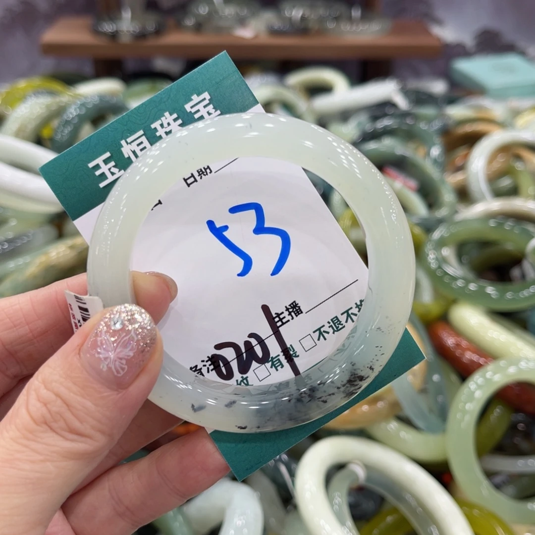 岫玉未镶嵌手镯手镯