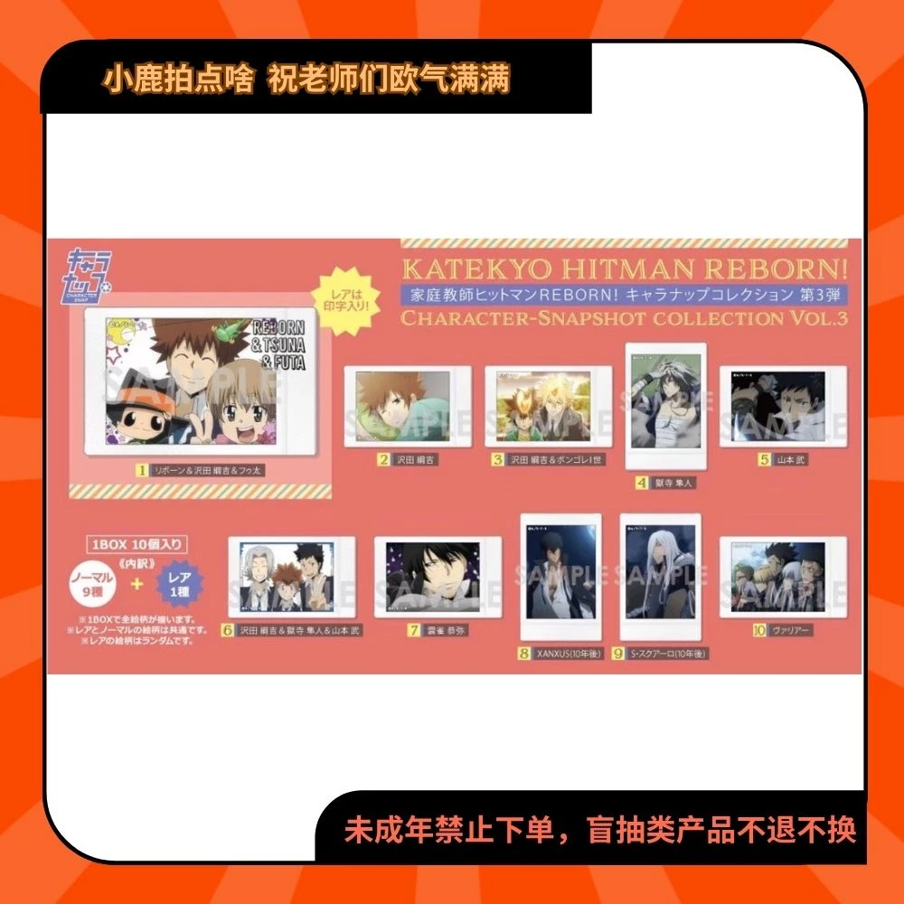 家庭教师富士拍立得三弹【现货日谷代拆】