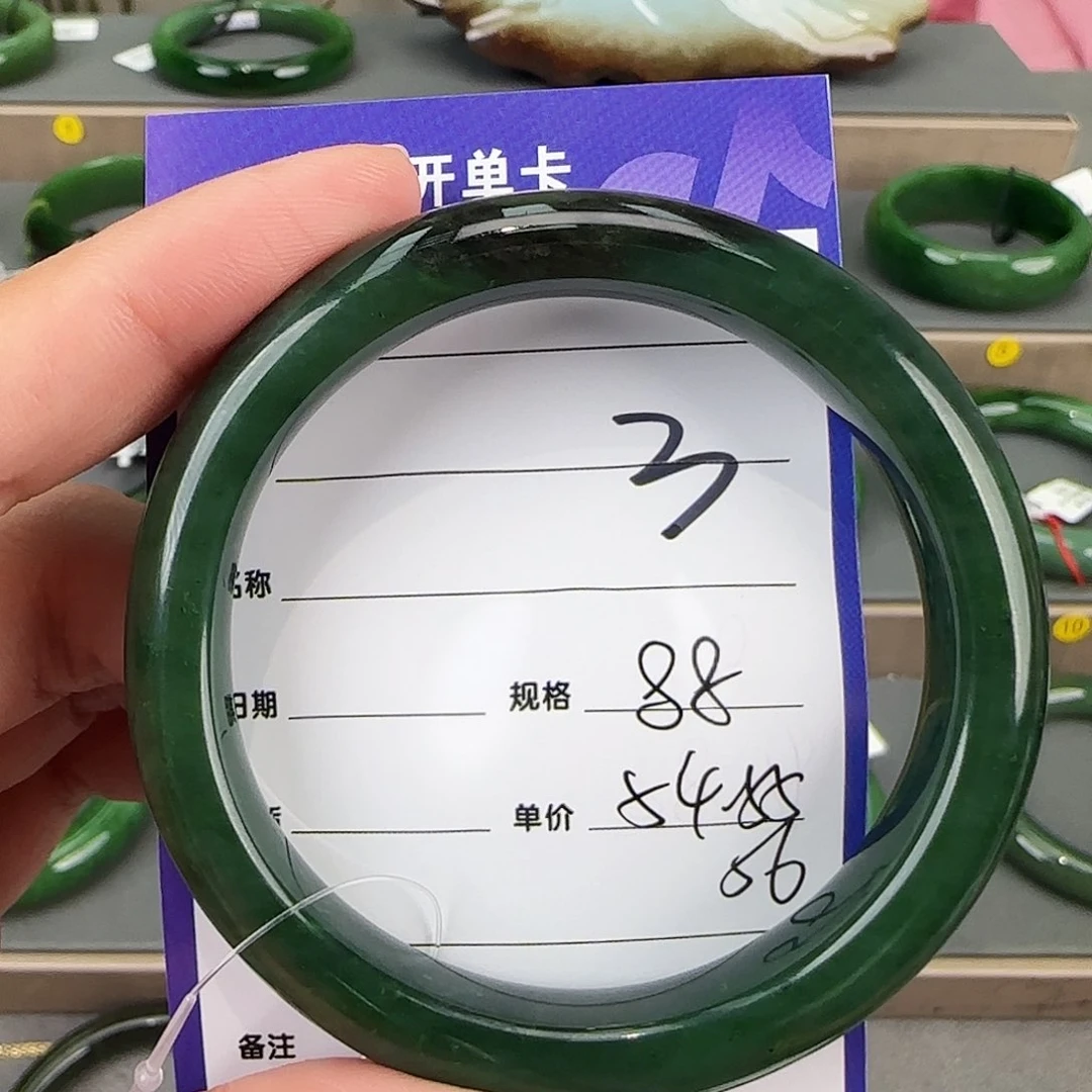 未镶嵌手镯和田玉（碧玉）