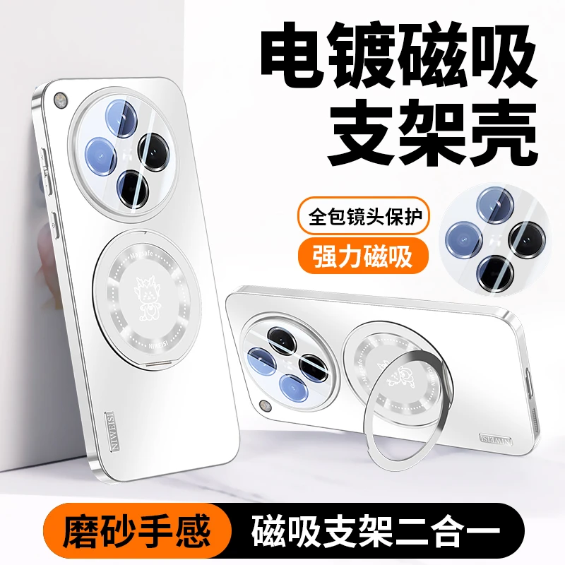 适用OPPOfindx8手机壳新款findx8Pro电镀支架镜头全包保护套防摔