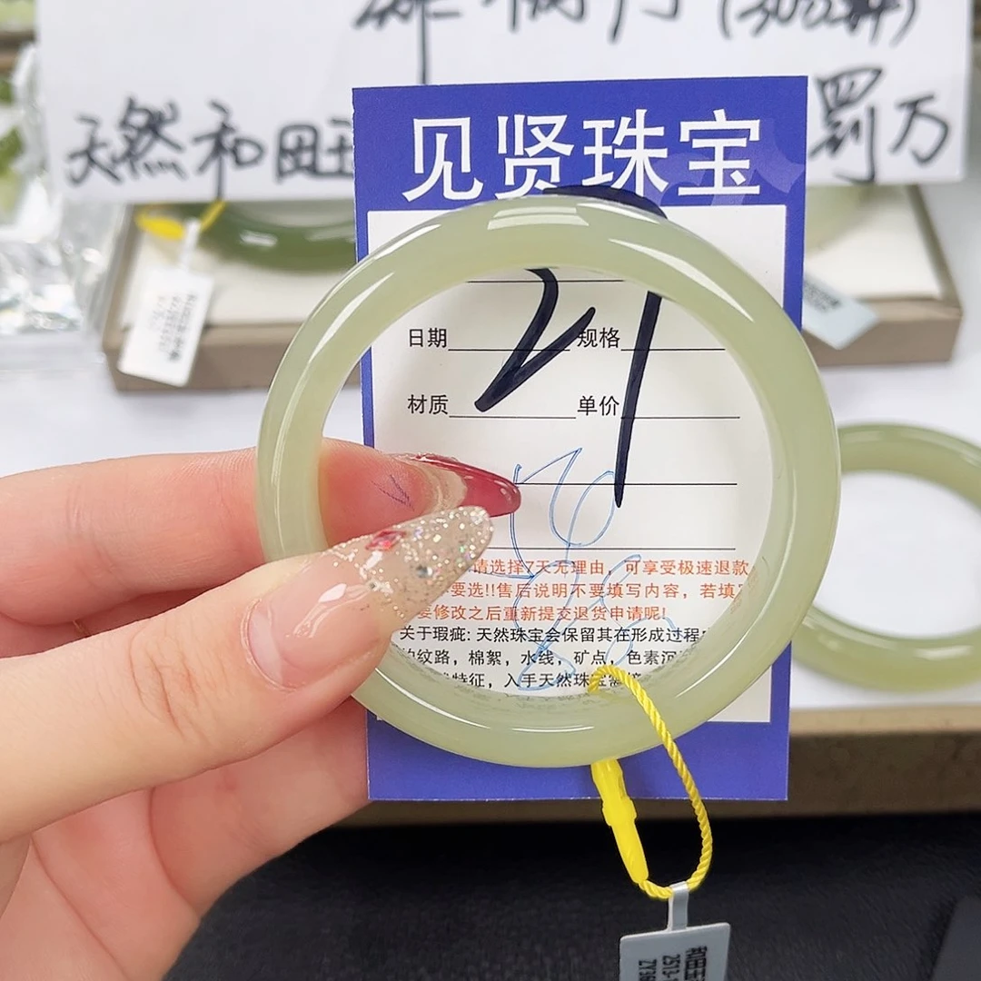 和田玉手镯未镶嵌