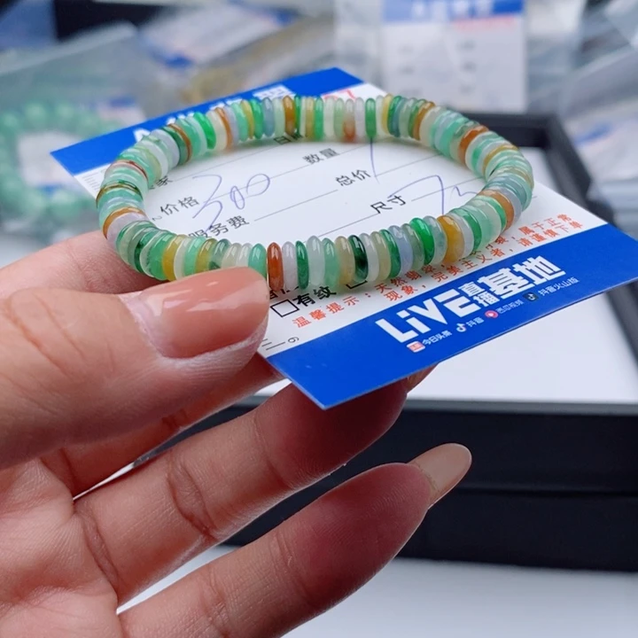 未镶嵌手链翡翠多样性