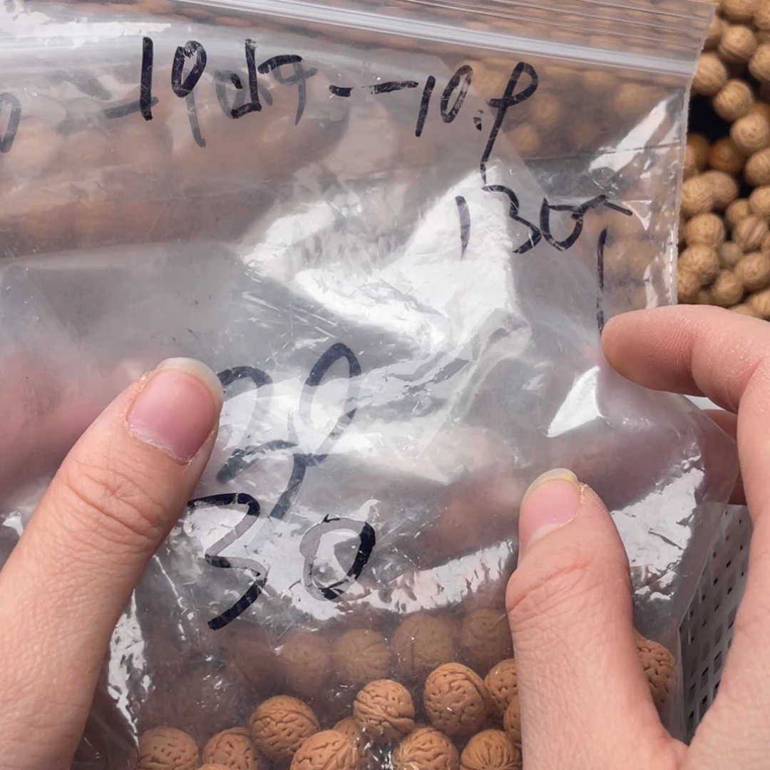 【闪购商品】给****了散子批发30