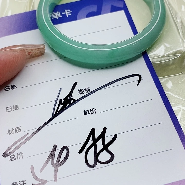 翡翠手镯（圆镯）未镶嵌