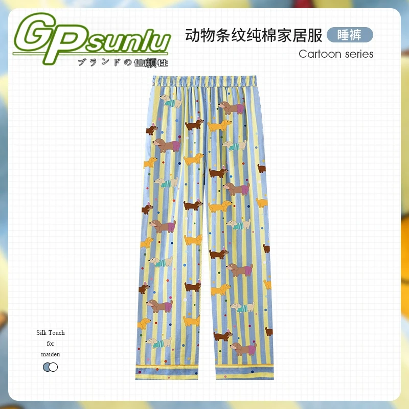 gpsunlu棉绸睡裤女款阔腿裤软糯舒适有垂感夏季薄款居家空调裤子