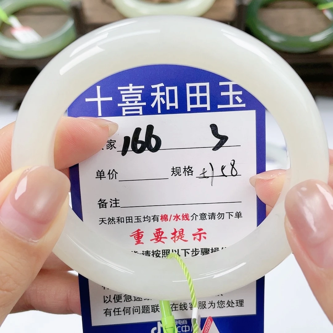 【闪购商品】未镶嵌手镯和田玉