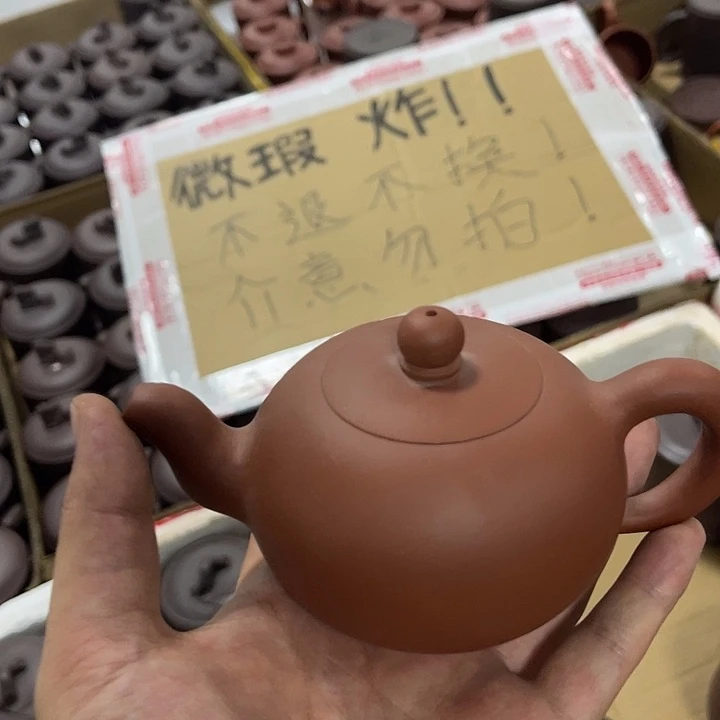 茶杯紫砂微瑕宜兴紫砂