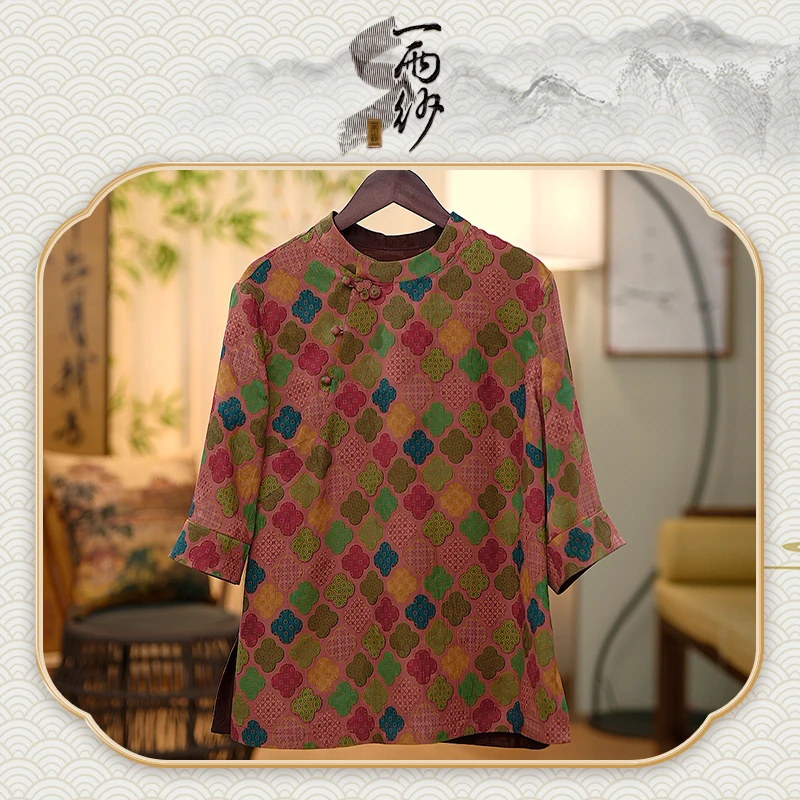 【彩虹幸运花●纱缎】238669桑蚕丝纱缎香云纱上衣内搭新中式50