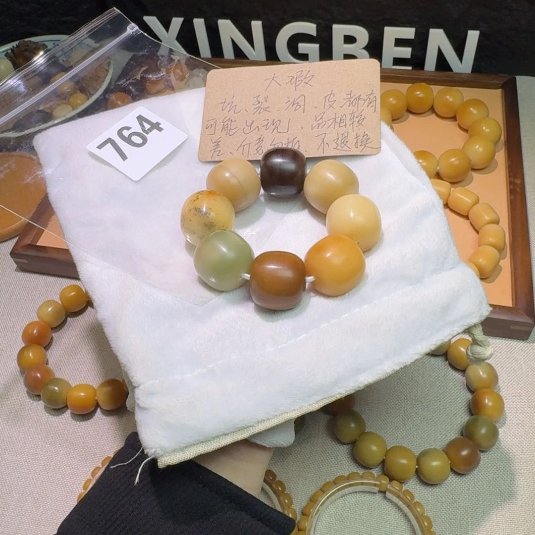 菩提根/象牙果吊坠大瑕疵22.7