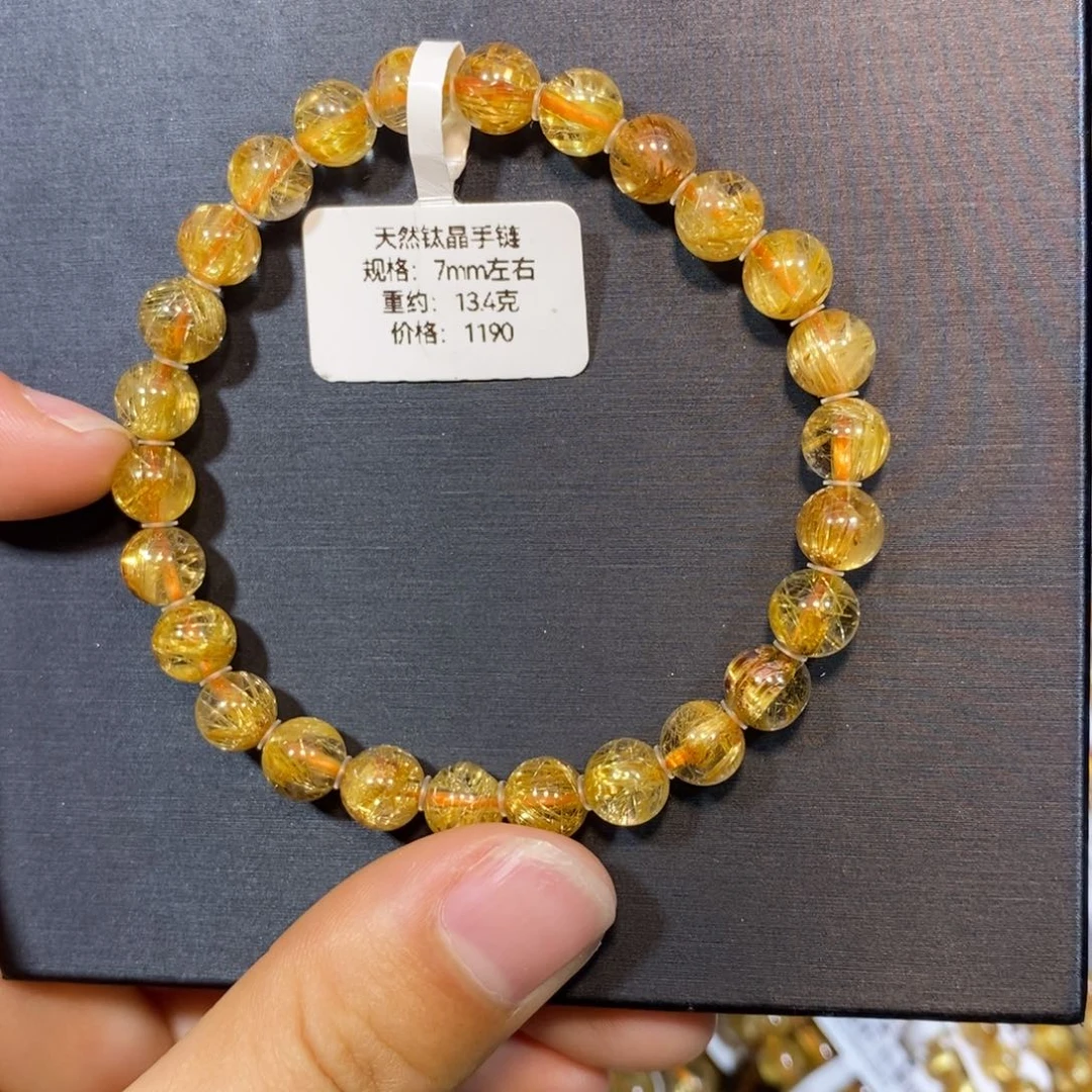 水晶手链未镶嵌钛晶手链7mm 瑾