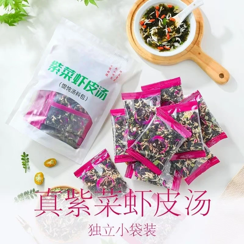 紫菜虾皮汤料包冲泡即食小包裙带菜速食汤海藻馄饨汤0脂