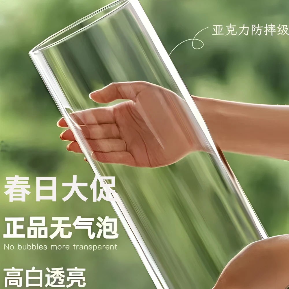 【新店大促】轻奢防摔花瓶水养水培插花富贵竹透明客厅亚克力醒花桶