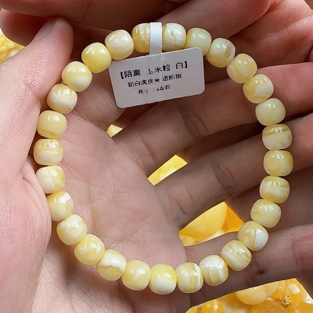 蜜蜡未镶嵌珠宝奇石