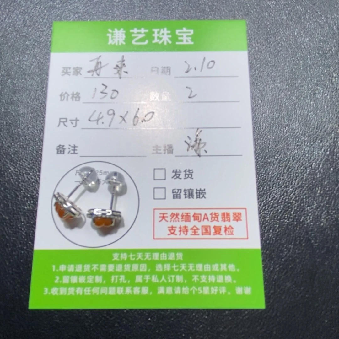 翡翠吊坠(不含链)银S925镶嵌再****望