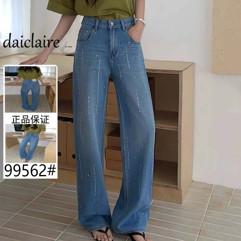 代嘉儿99562窄版阔腿牛仔裤女夏季薄款直筒裤烫钻高腰蓝色拖地裤